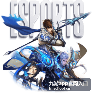 九游app官网入口版本更新内容汇总